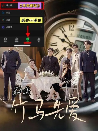 34549-三个竹马弃娶，转身嫁太子&三个竹马弃娶转身嫁太子（60集）朱艺雯&田杨