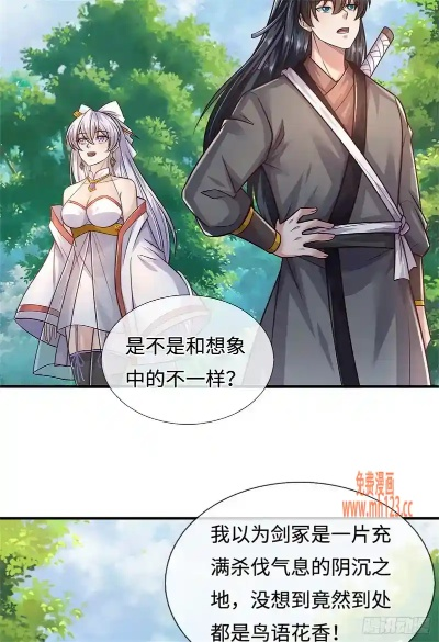 34584-我悟性满级你让我剑冢守墓百年