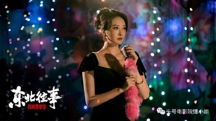 34617-东北爱情往事闪婚玫瑰&东北爱情往事闪婚玫瑰（89集）郭宇欣＆刘浩群