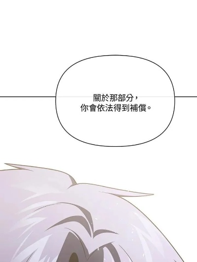 34637-回到荒年，从直播开始（96集）