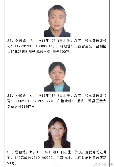 34656-让你相亲，你逮通缉犯&让你相亲你逮通缉犯（86集）赵影&孙虎城