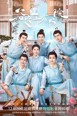 34746-十八岁老祖归来，尔等跪安吧&十八岁老祖归来尔等跪安吧（60集）范静雯&范晓东