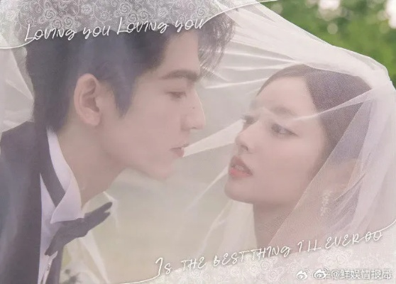 41.99次求婚后我不要了（70集）张紫淋&王昱凯