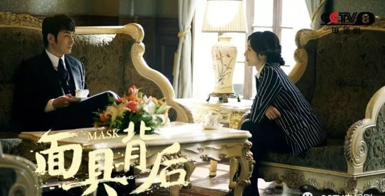 37.面具下的邂逅（60集）晏南飞＆刘海玲