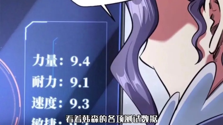 没想到吧姐姐，我就是棋神 （75集）(2)