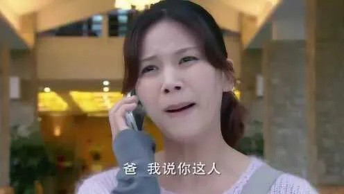 34544-出国七年后，丈夫哭着求我和女儿回头&出国七年后丈夫哭着求我和女儿回头（39集）蔡滟静&郑凯