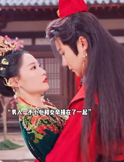 坏了！我被女帝监听了（91集）靳阳阳&火皇皇