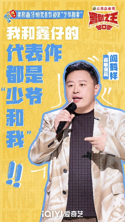 盲盒游戏（23集）孙航&李百万