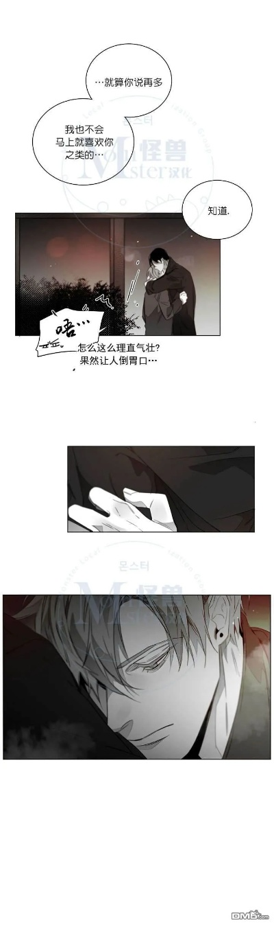 沉溺到底（长篇）