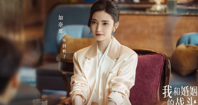 和他散于那年秋＆爱如秋散，我自向晴（38集）谢潇羽＆张珊珊