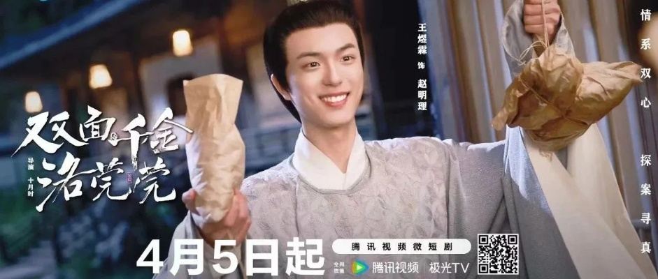 金筷子（75集）王子清&王煜霖