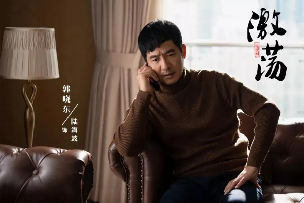 激荡1983：从维修铺到商业帝国（69集）王瑞昕&天赐