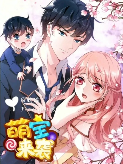 神算萌宝过灾年（80集）陈穆洋&只茂楠