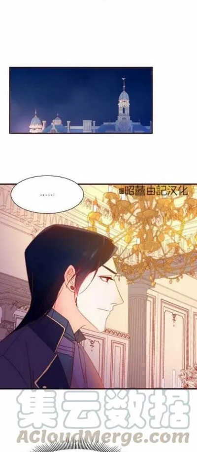 恶棍与星辰（54集）侯秋月&高梓涵&穆森