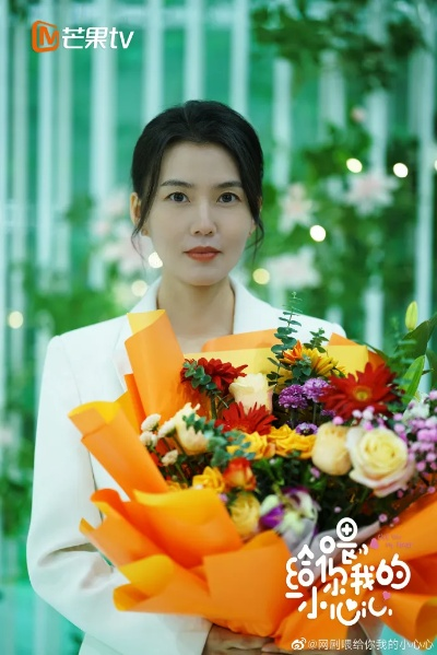 春天小姨心（60集）馨妍&杨昕懋