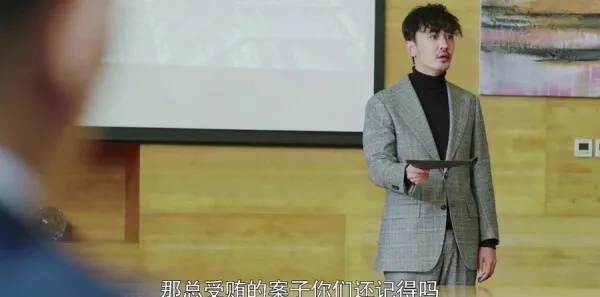 烟火里的担当：全家的专职男保姆（60集）任珅&梁靖晨