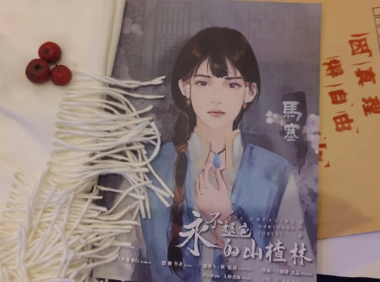 梧桐遗落在晚风尽头＆棠花不识旧时月（71集）赵琪&蒋未