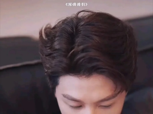 误将礼貌作深情（74集）李易泽＆青念