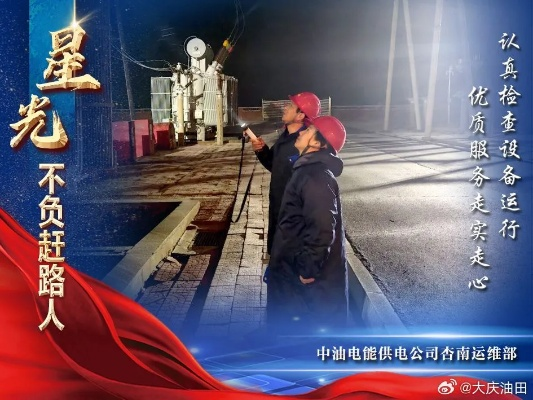 曙光不负赶路人（75集）姚初淼&李永臻