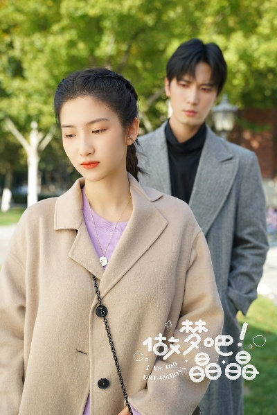 周周爱（72集）淮文＆付妤舒