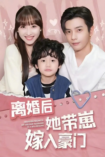 忍不了，这婚必须退（60集）宫煜铭＆谷笑慧