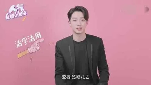 我靠真心话横扫职场＆真心话必杀技＆真牛马从不说假话（65集）李冠霖&李雪丹