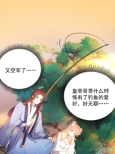 开局禅让帝位，带着皇嫂流放边疆（80集）李咏昊＆牟映竹