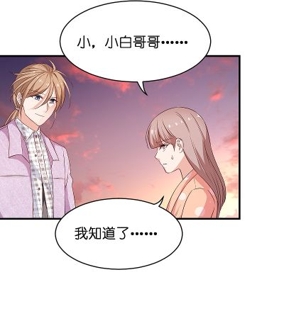 时间是最好的偏方＆凌家大小姐不干了（78集）王小明＆白野