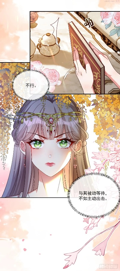 出宫前夜沦为暴君掌中物（57集）李汐溦&强宇