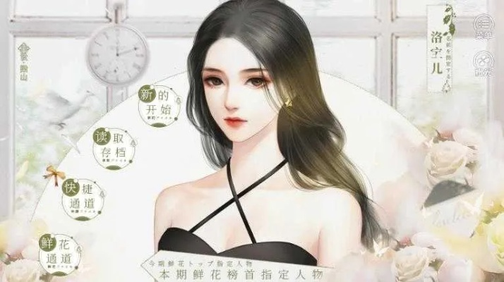 我靠心声成为人间富贵花（81集）苏逸阳＆卞菁