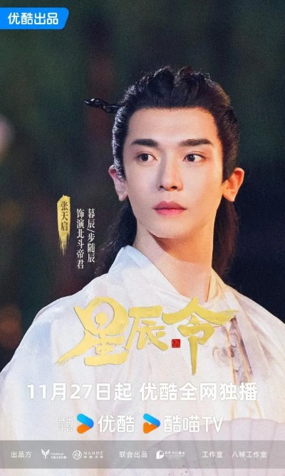 长生无咎（60集）徐霄＆张乐瑶