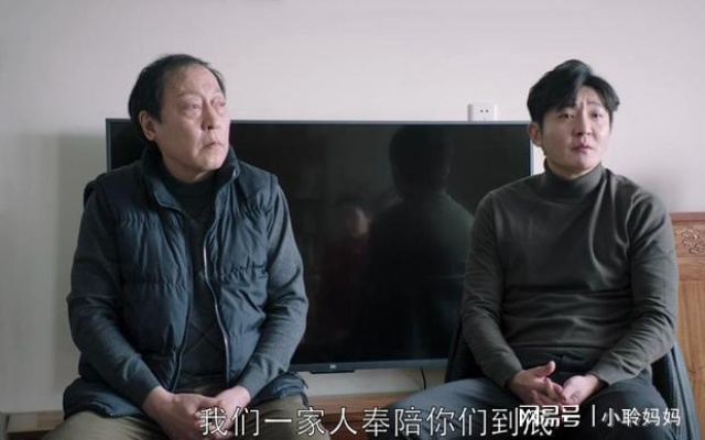 被抛弃后，我靠儿子重启人生（80集）张庆晓＆张闻宇