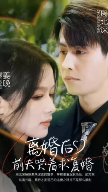 她的马甲藏不住（60集）宋哲伦＆冯易鑫