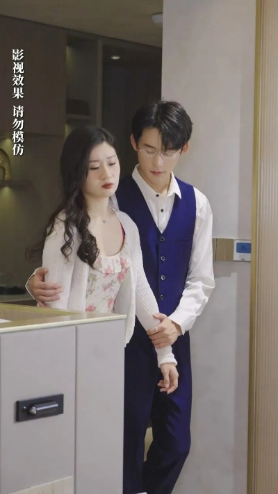 豪门KPI，姐已提前完成（80集）王一婷＆林世杰