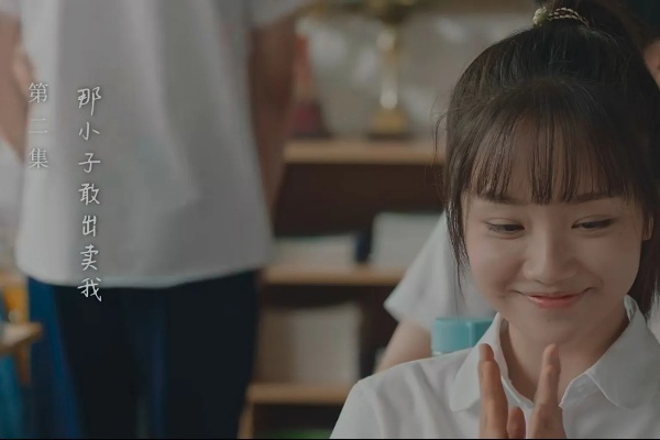 谎颜之下（70集）王小亿&杨志雯