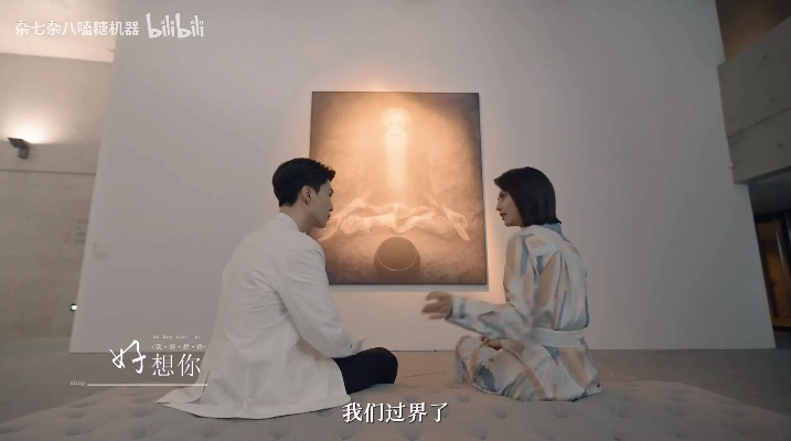 其实很爱你（63集）刘耘彤＆孙杭