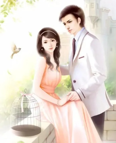 婚情已久（80集）伍中元＆田苗苗