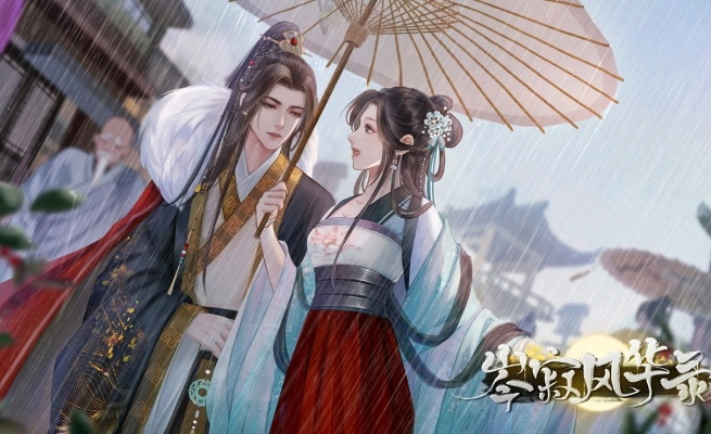 凤主临，神格归，嫡女镇三界（78集）宋益凡＆陆元