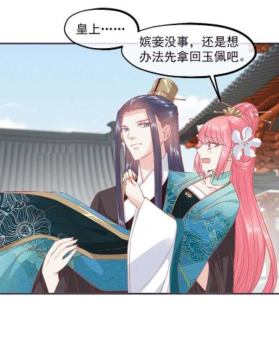 皇后不讲道理，讲物理（58集）温凉＆雷笑语