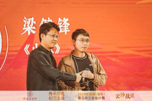 云纱遗梦（52集）吴添豪＆崔一梁