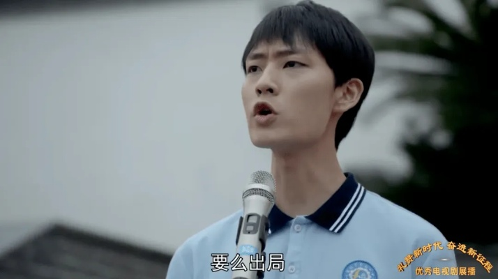 重回校园我给儿子当靠山（64集）路文卓&朱昊谦