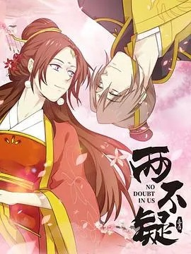 下山即无敌（64集）徐扬灏&刘柠熹&泮李彤&曹妃妃&沙晓东