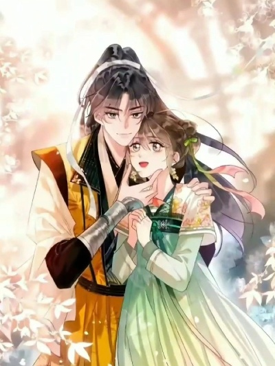 满级黑心莲重生成小可怜（76集）孙单恩＆书雪漫