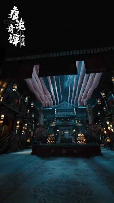 唐诡奇谭之九重楼（62集）杨志刚＆郭迦南