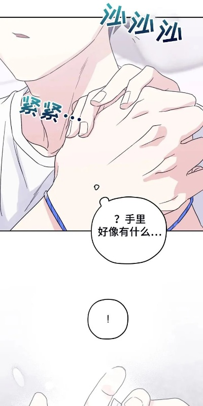 大叔，你的娇气包哭了要贴贴（81集）黄波＆鳗鱼