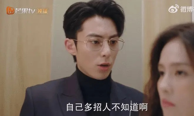 万人嫌的她风评逆转（80集）文渊＆陈思予