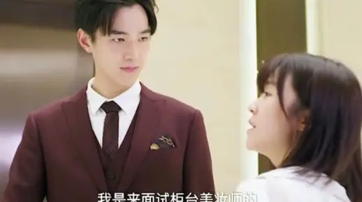 别惹小白脸，他真是董事长（68集）张思琦&刘宸羽