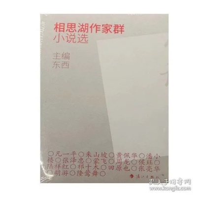 相思湖（66集）樊楚琦＆彭剑雄