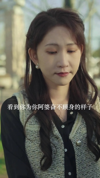 我掏心窝子，你装瘸把我当傻子（60集）项泰诚&李可馨