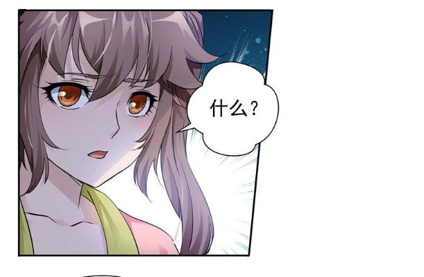 孙儿，你的女友是国师（67集）杨妍&王小明